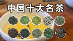 红茶养生精选