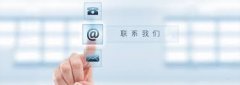 <b>界首市莱卡百货商行-联系我们</b>